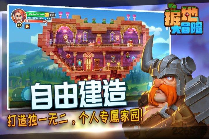 隔阂太深了我们走不远的什么意思？游戏画面